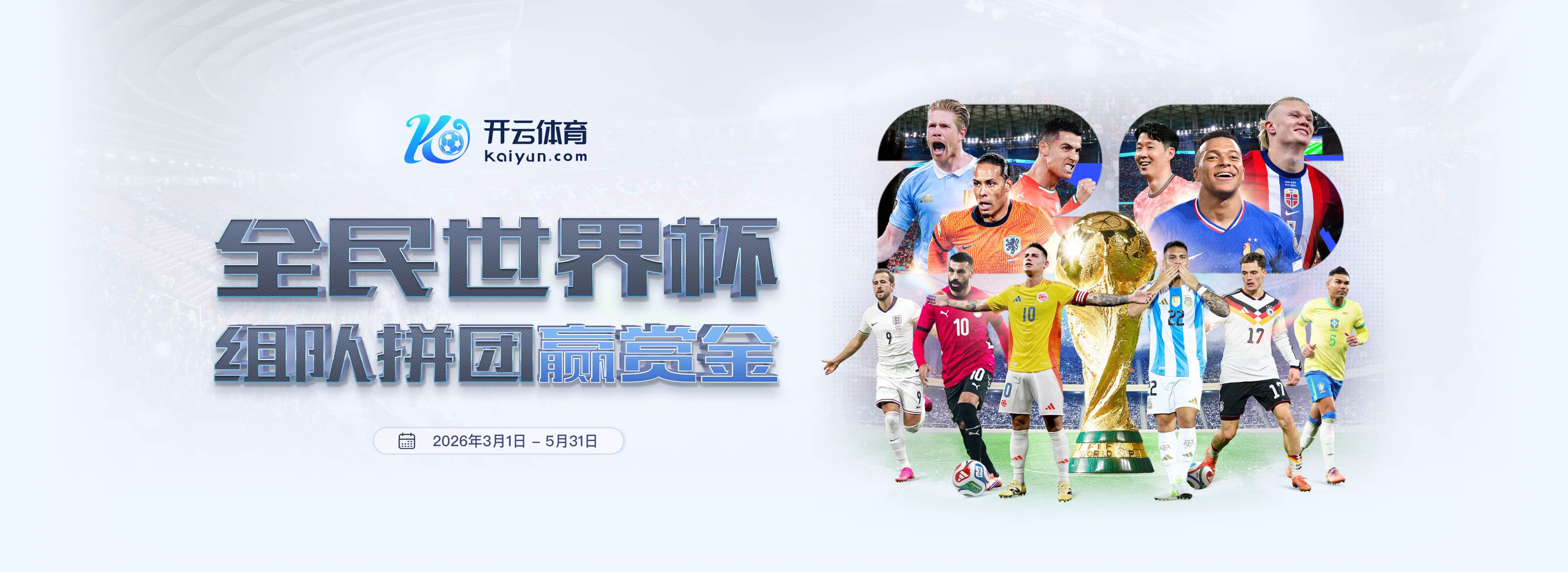 华体会|华体会2026世界杯指定平台