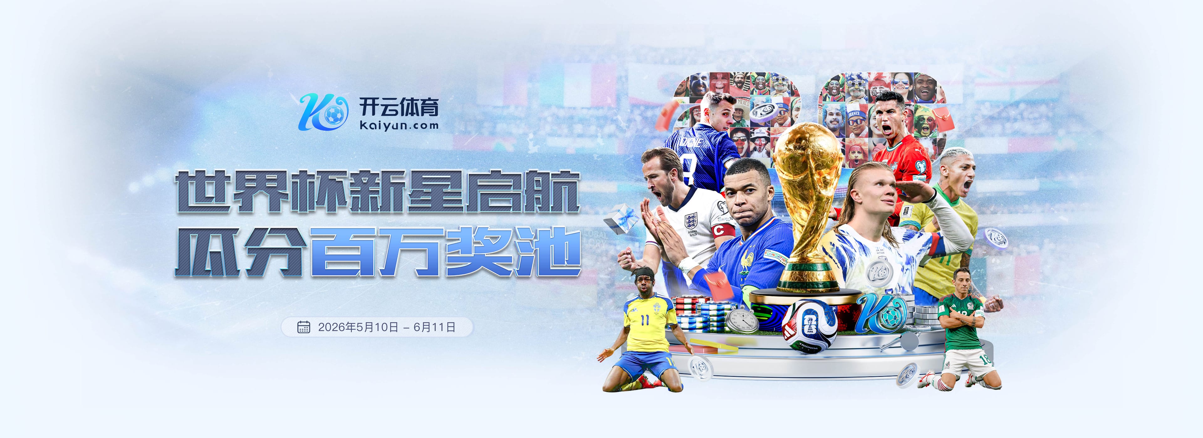 华体会|华体会2026世界杯指定平台
