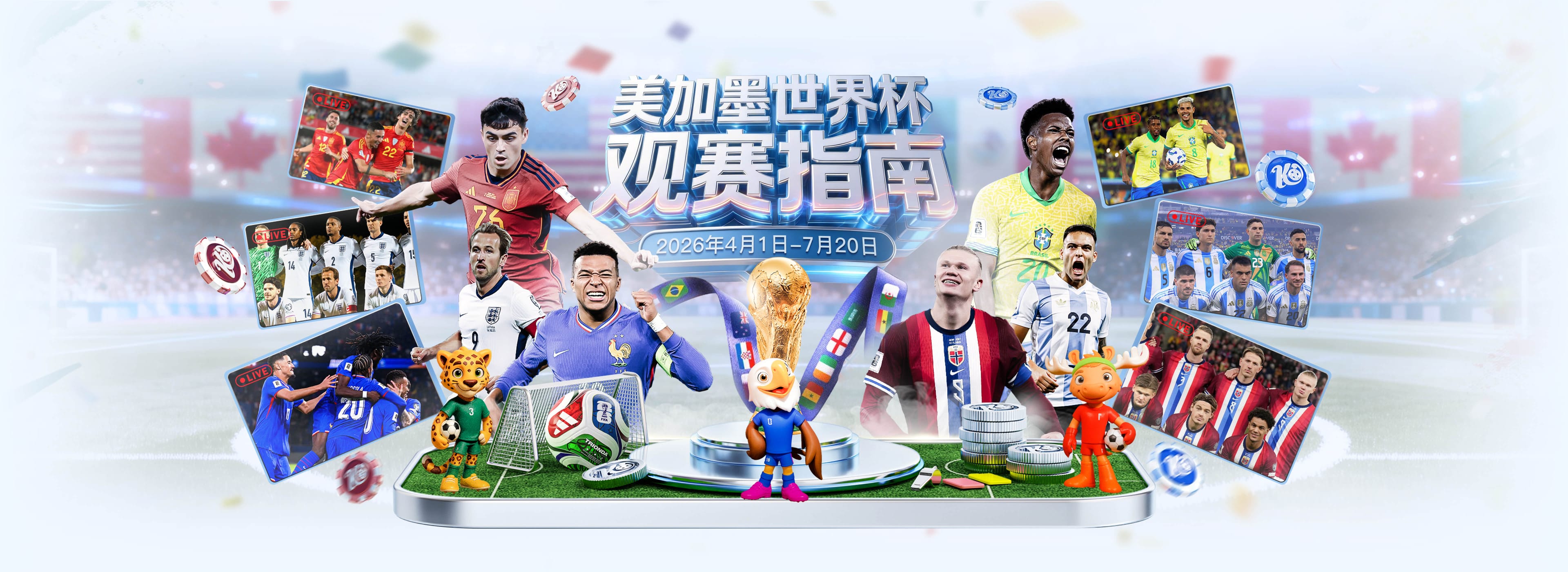 华体会|华体会2026世界杯指定平台